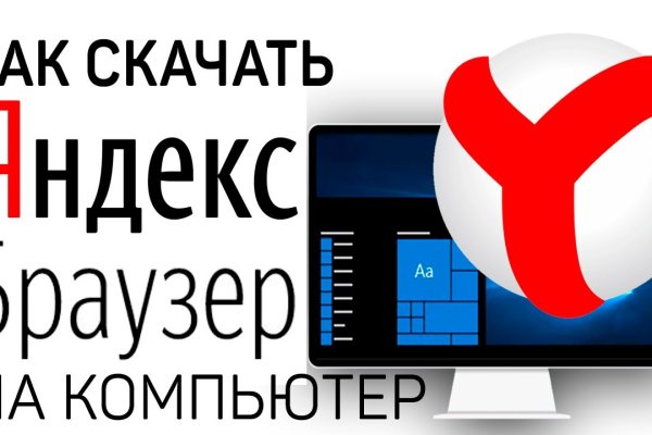 Kraken россия