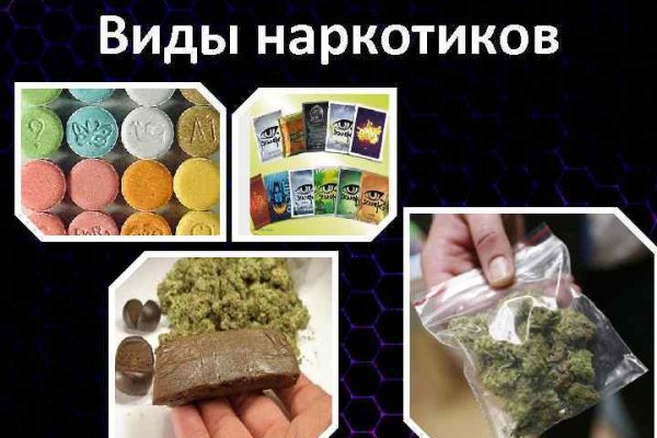 Кракен даркнет только через