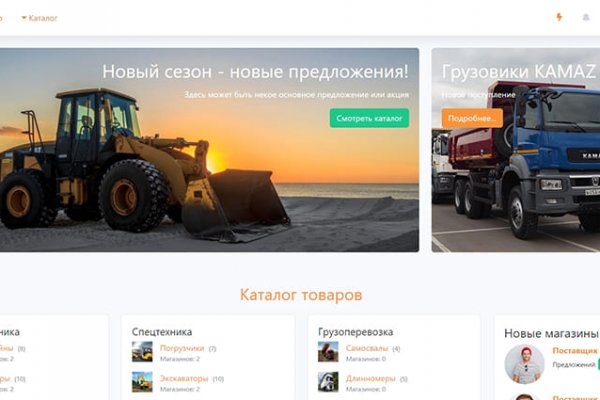 Даркнет ссылка