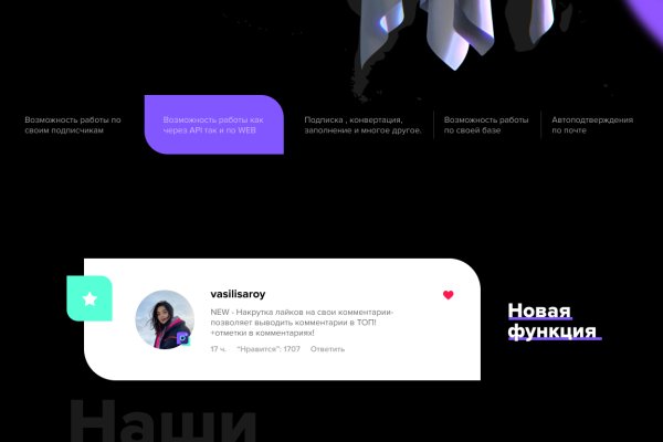 Кракен ссылка тупа германия