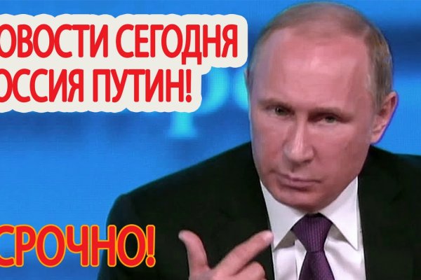 Кракен зарегистрироваться