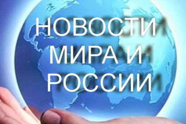 Гидра альтернатива