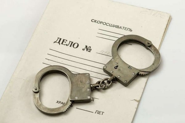 Kraken что это за сайт