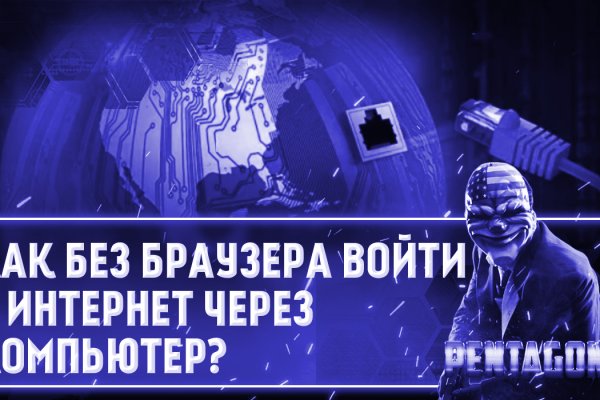 Рабочая ссылка на кракен
