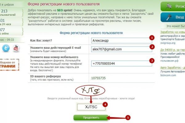 Кракен современный даркнет