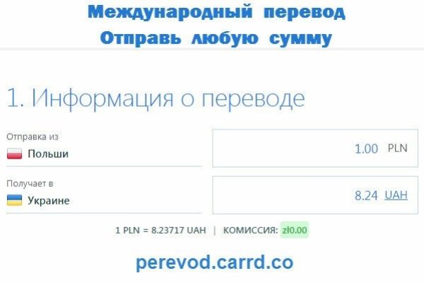 Ссылки мега кракен