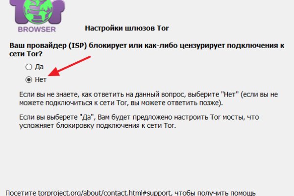 Кракен тор gigageek ru