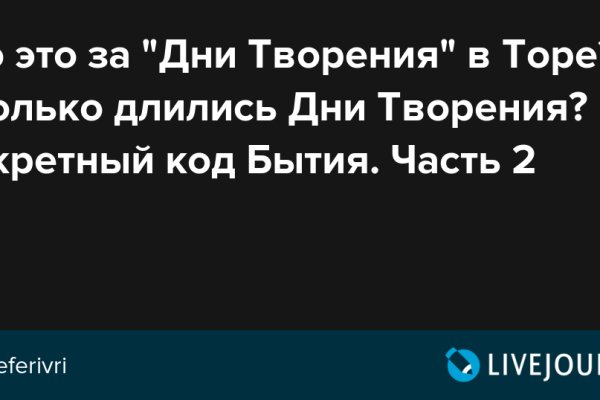 Почему кракен перестал работать