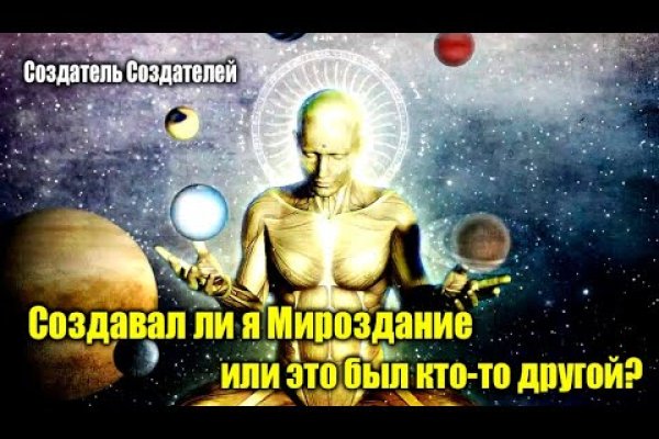 Ссылка на кракен оригинал