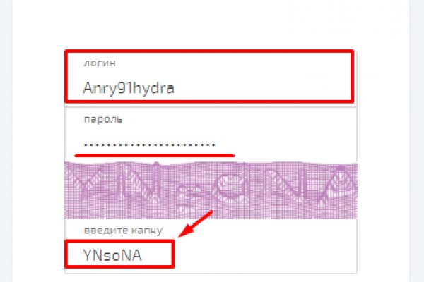 Магазины наркотиков