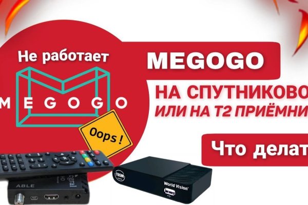 Актуальный домен кракена
