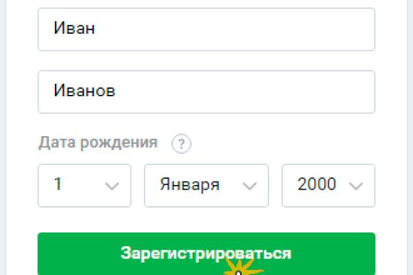 Kraken ссылка krakens13 at