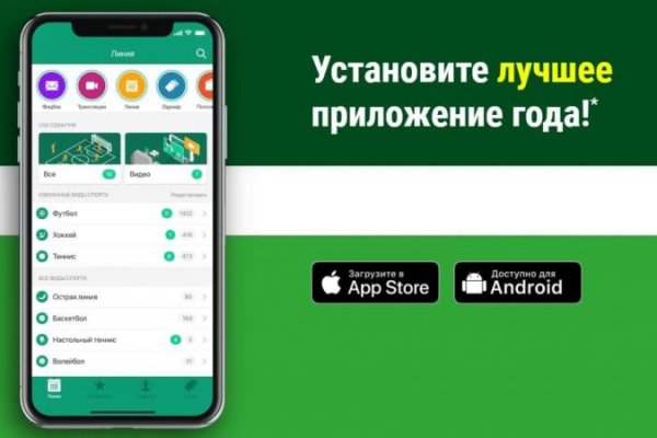 Кракен нар