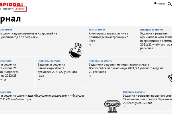 Сайт kraken в tor