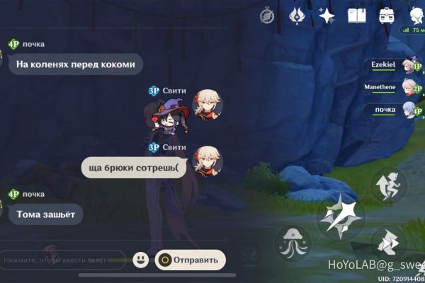 Актуальная ссылка на кракен