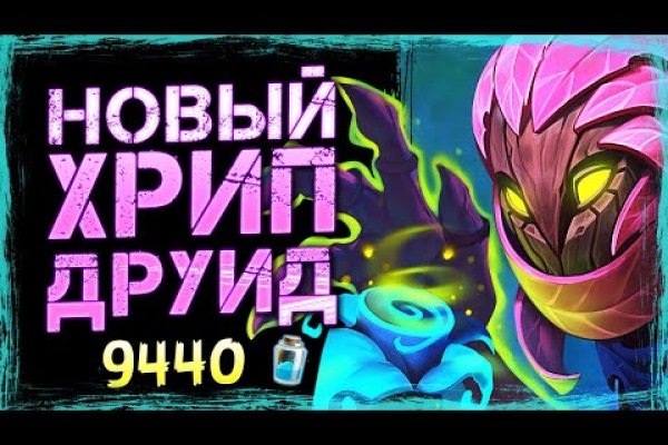 Кракен через тор браузер