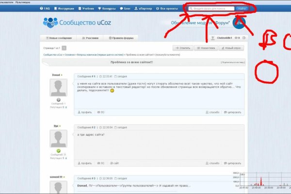 Как восстановить пароль кракен