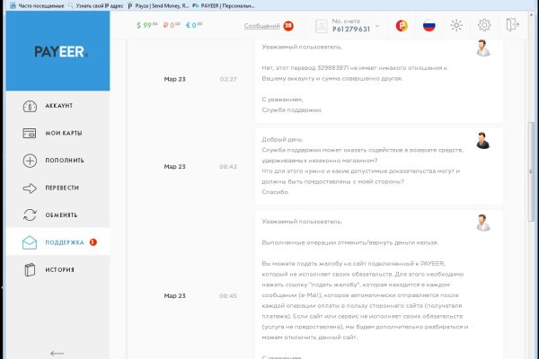 Кракен шоп даркнет