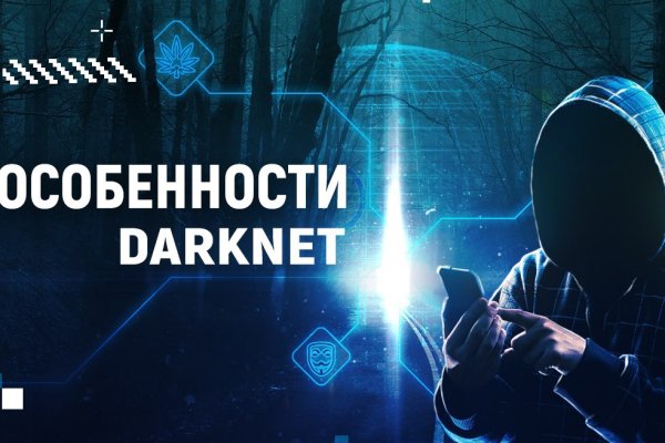 Clear ссылка на кракен