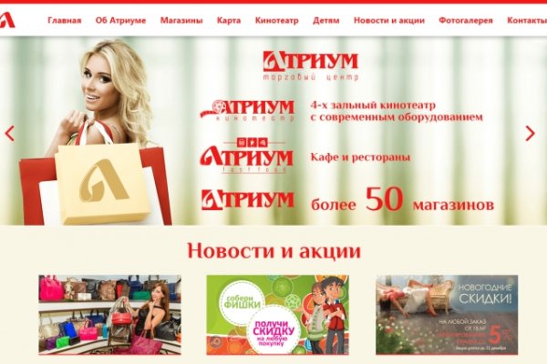 Вход в кракен даркнет