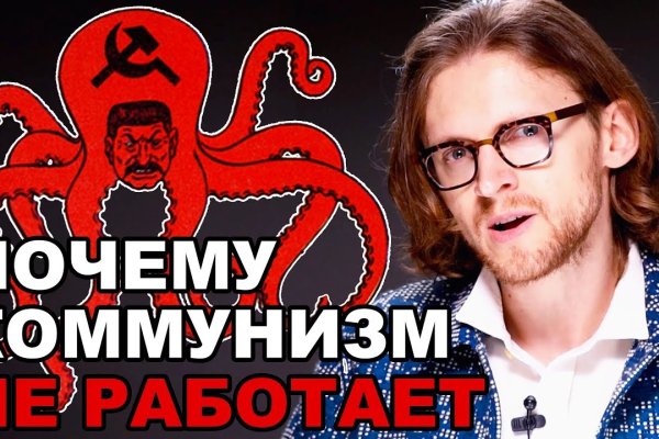 Кракен онион