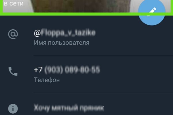 Кракен вход рабочий