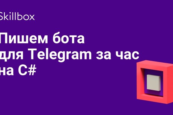 Кракен 16 at