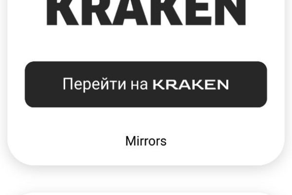 Кракен маркетплейс как зайти