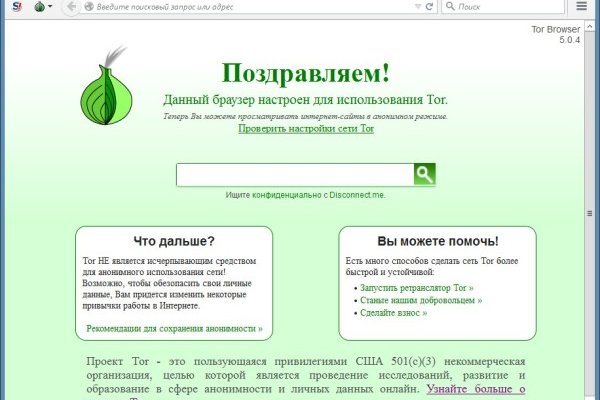 Kraken market ссылка