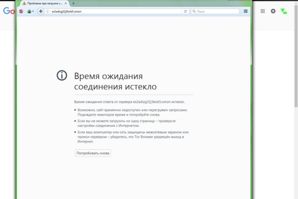 Почему в кракене пользователь не найден