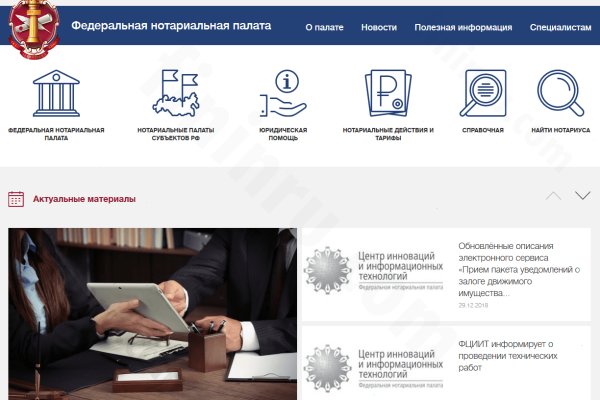 Что за маркетплейс кракен