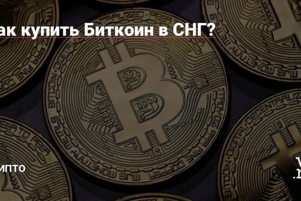 Kra38.at Вход на сайт главная страница