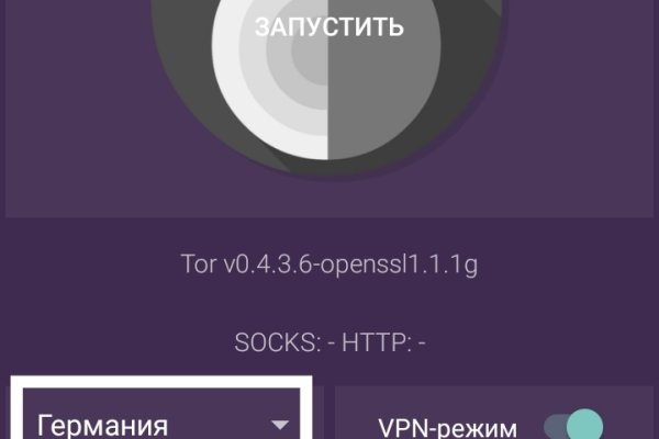 Кракен ссылка kra