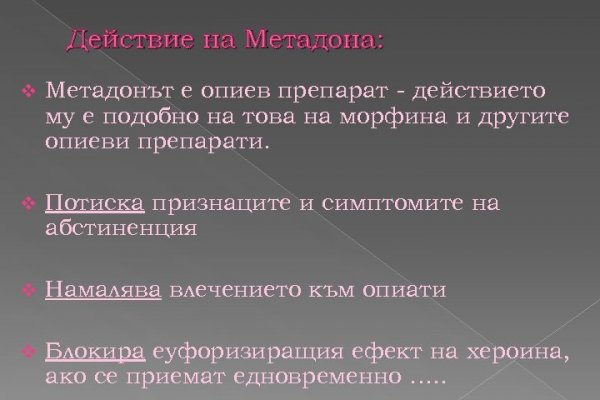 Ссылки зеркала на kraken
