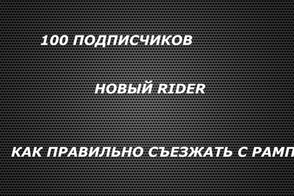 Оригинальный сайт кракен