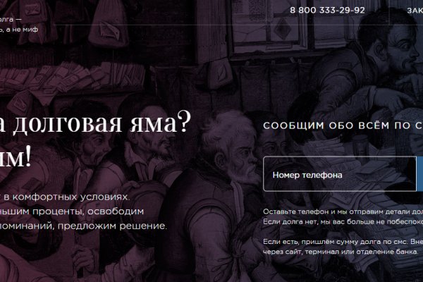 Ссылки мега кракен