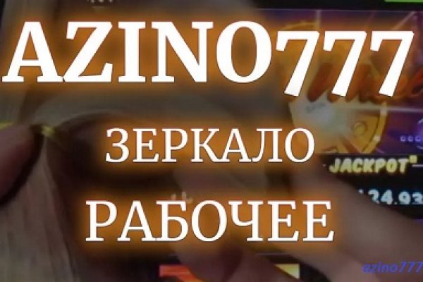 Ссылка кракен зеркало тор