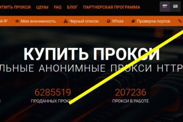 Даркнет официальный сайт на русском