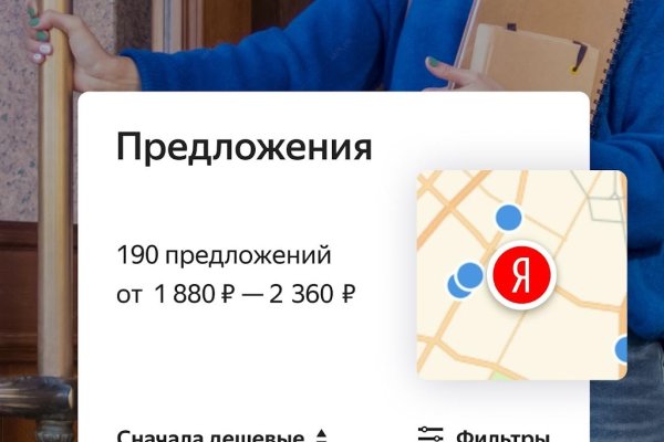 Кракен офф сайт