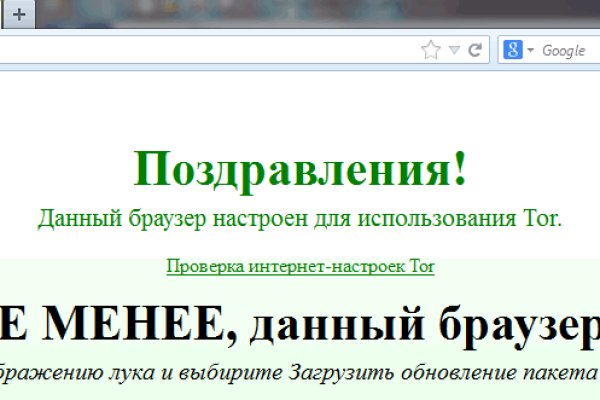 Как войти в кракен через тор