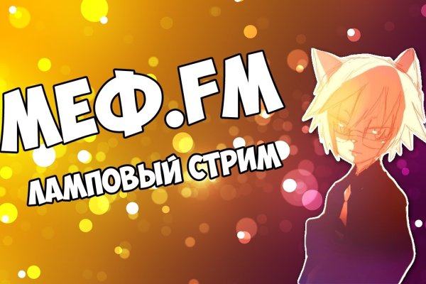 Почему не получается зайти на кракен