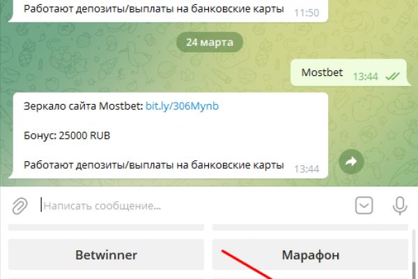 Кракен даркнет зеркало