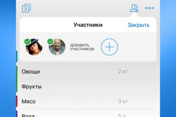 Новая ссылка на кракен