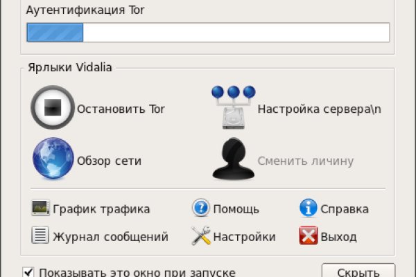 Кракен ссылку где