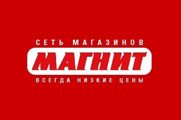 Ссылка в магазин на кракен