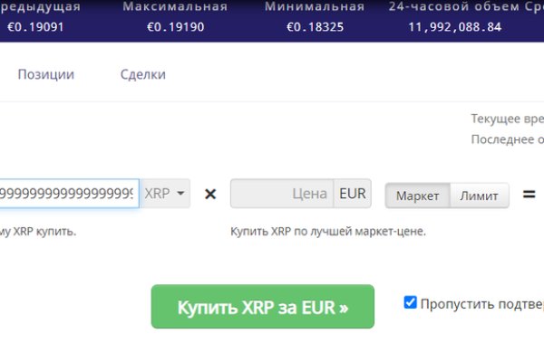 Доступ к kraken через vpn
