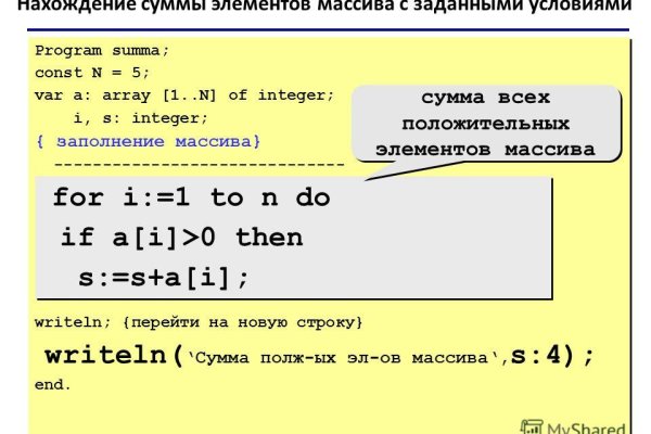 Кракен зеркало 2025