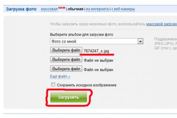 Кракен меф