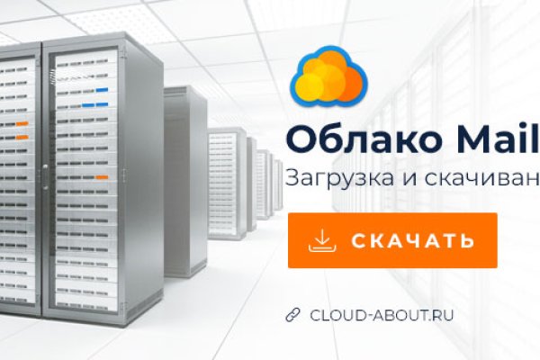 Кракен ссылка орион