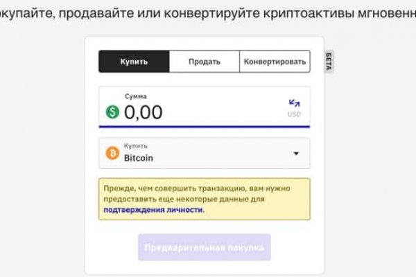Почему не работает кракен сегодня